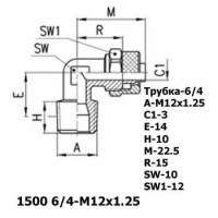 Фитинг угловой 1500 6/4-M12x1.25
