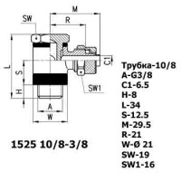 Фитинг угловой 1525 10/8-3/8