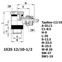 Фитинг угловой 1525 12/10-1/2