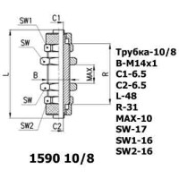 Фитинг соединитель панельного типа 1590 10/8