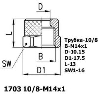 Накидная гайка 1703 10/8-M14x1