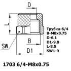 Цена на фитинг Накидная гайка 1703 6/4-M8x0.75 1703 6/4-M8x0.75