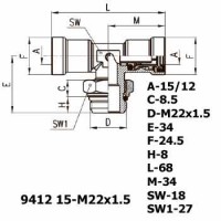 Фитинг тройник горизонтальный 9412 15-M22x1.5
